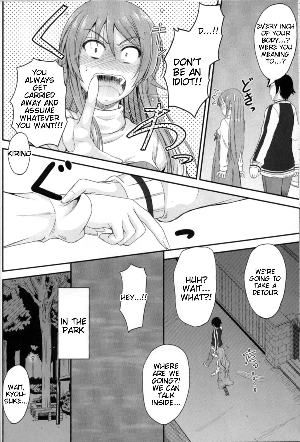 Imouto x Fukuzatsu? Moyamoya Kibun page 10 full
