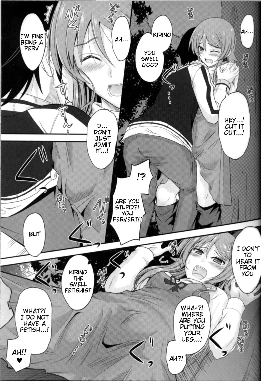 Imouto x Fukuzatsu? Moyamoya Kibun page 11 full