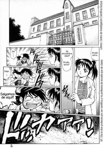 [Yanagawa Rio] Dr. Gouryuji-Paradox Cap.1 [Spanish] [Decensored] [Harenchi no Fansub] cover