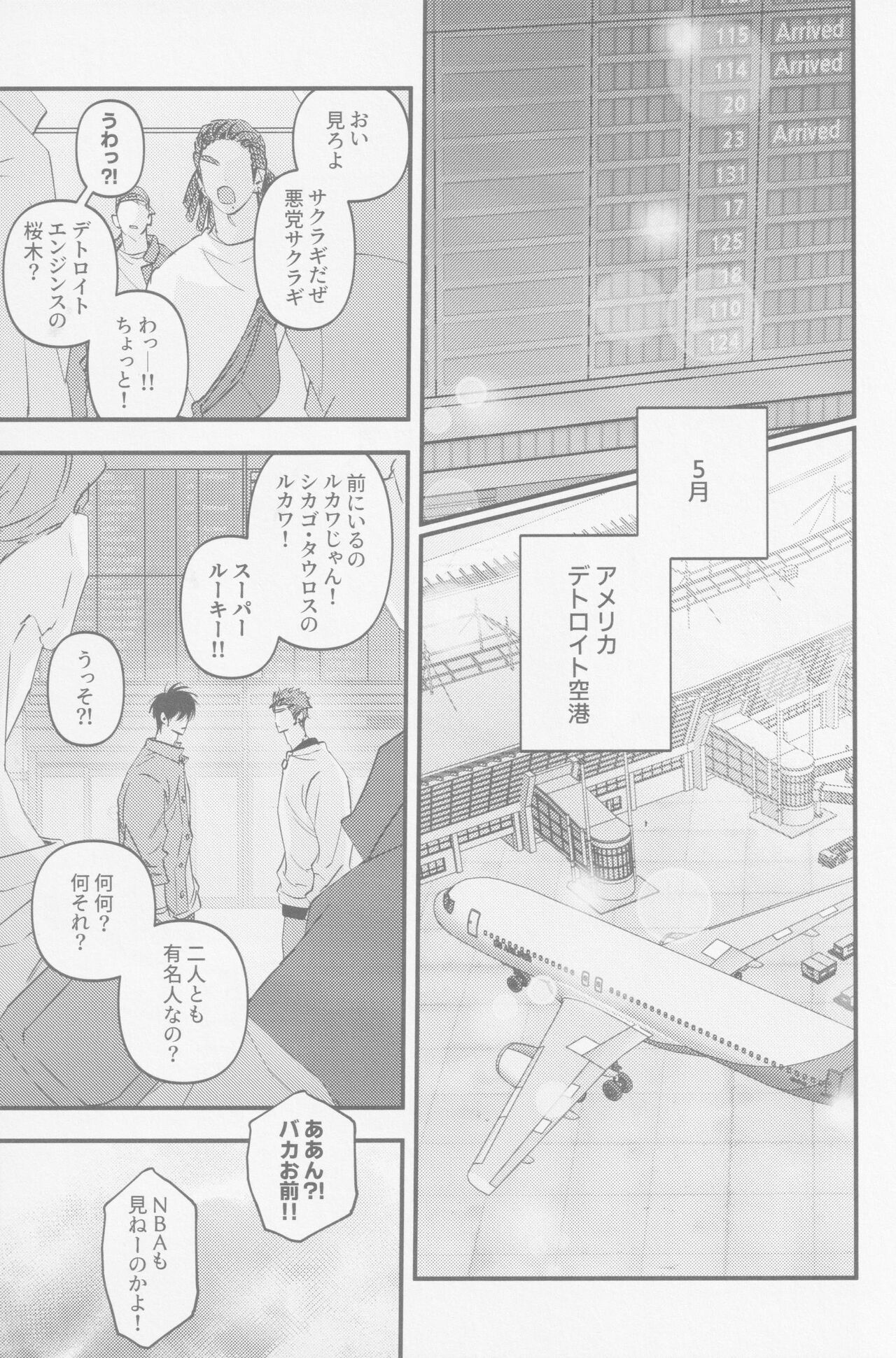 D-DAY page 3 full