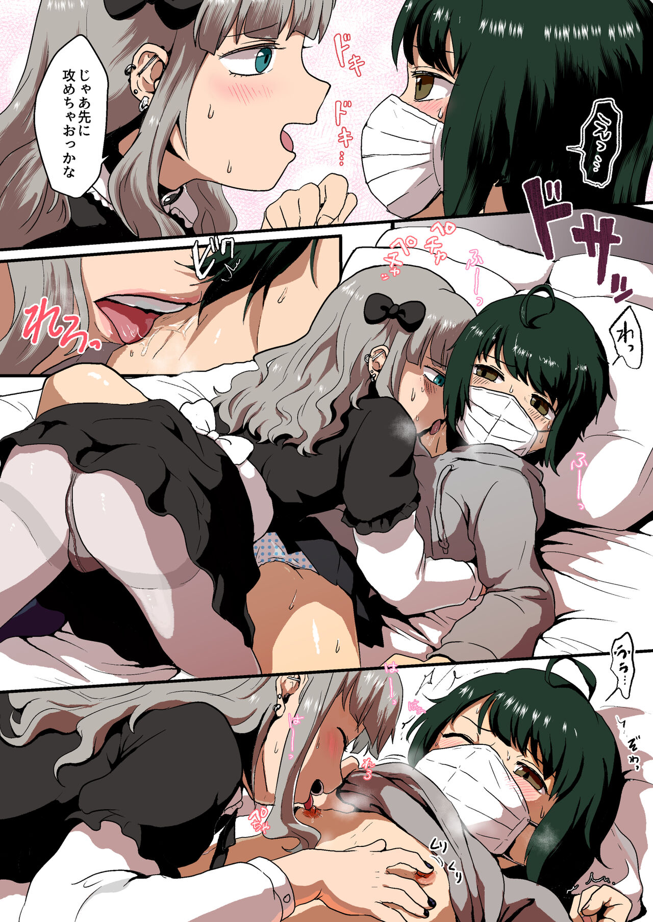 Hentai na Bokura no OffPako Haishin Mite page 11 full