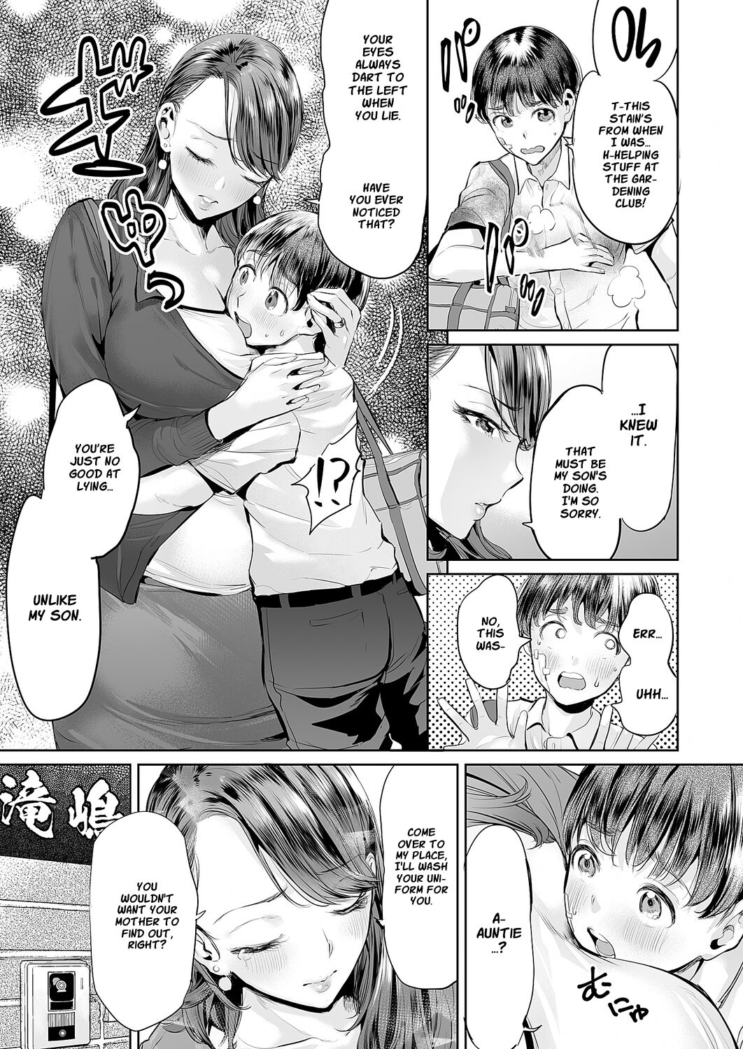 Ijime Bokumetsu Swapping Ch. 1-4 page 6 full