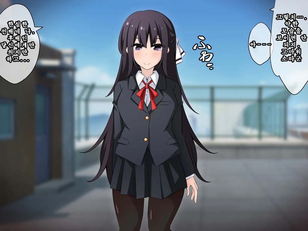 Saimin Kyoudan ni Ubawareru Idol Hen ~Akogare no Senpai ga Kyouso-sama ni Kowasareru Ohanashi~ | 최면 교단에게 빼앗기다 아이돌 편 ~동경하는 선배가 교주님께 부서지는 이야기~ page 12 full