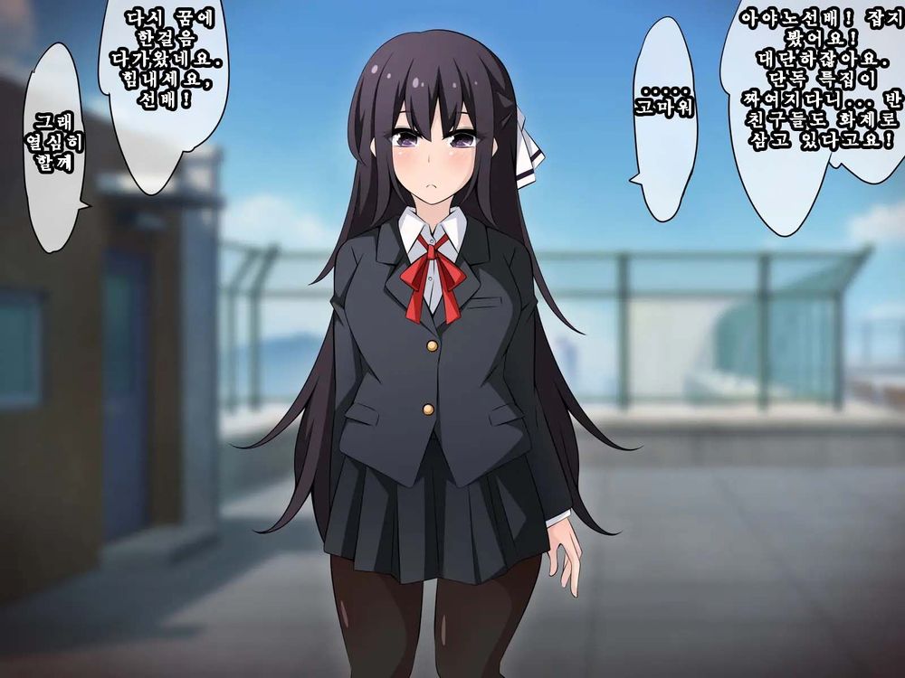 Saimin Kyoudan ni Ubawareru Idol Hen ~Akogare no Senpai ga Kyouso-sama ni Kowasareru Ohanashi~ | 최면 교단에게 빼앗기다 아이돌 편 ~동경하는 선배가 교주님께 부서지는 이야기~ page 2 full
