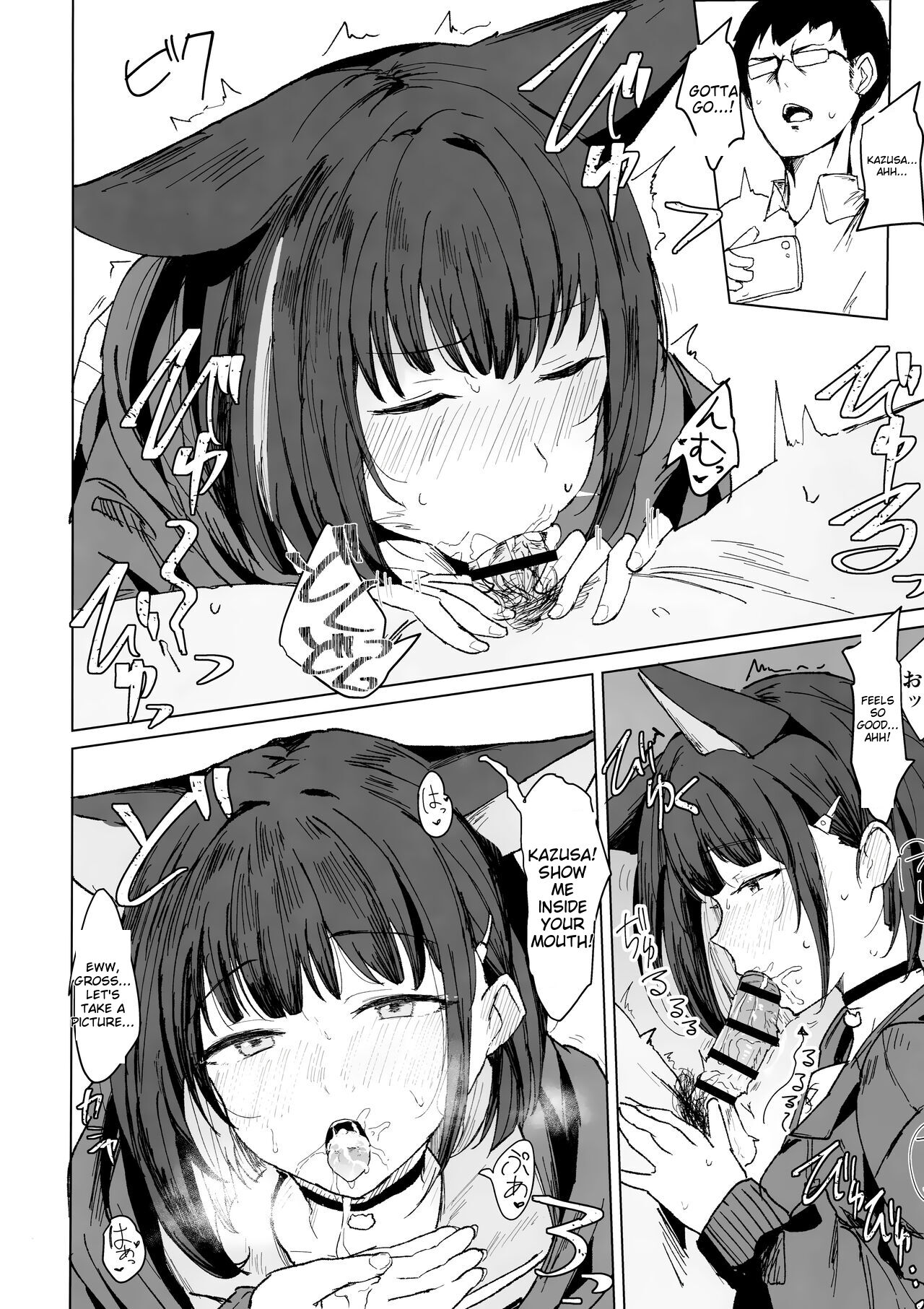 Kazusa Dori page 11 full