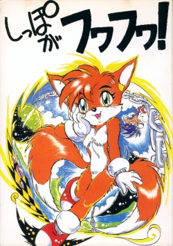 Shippo ga Fuwa-fuwa!