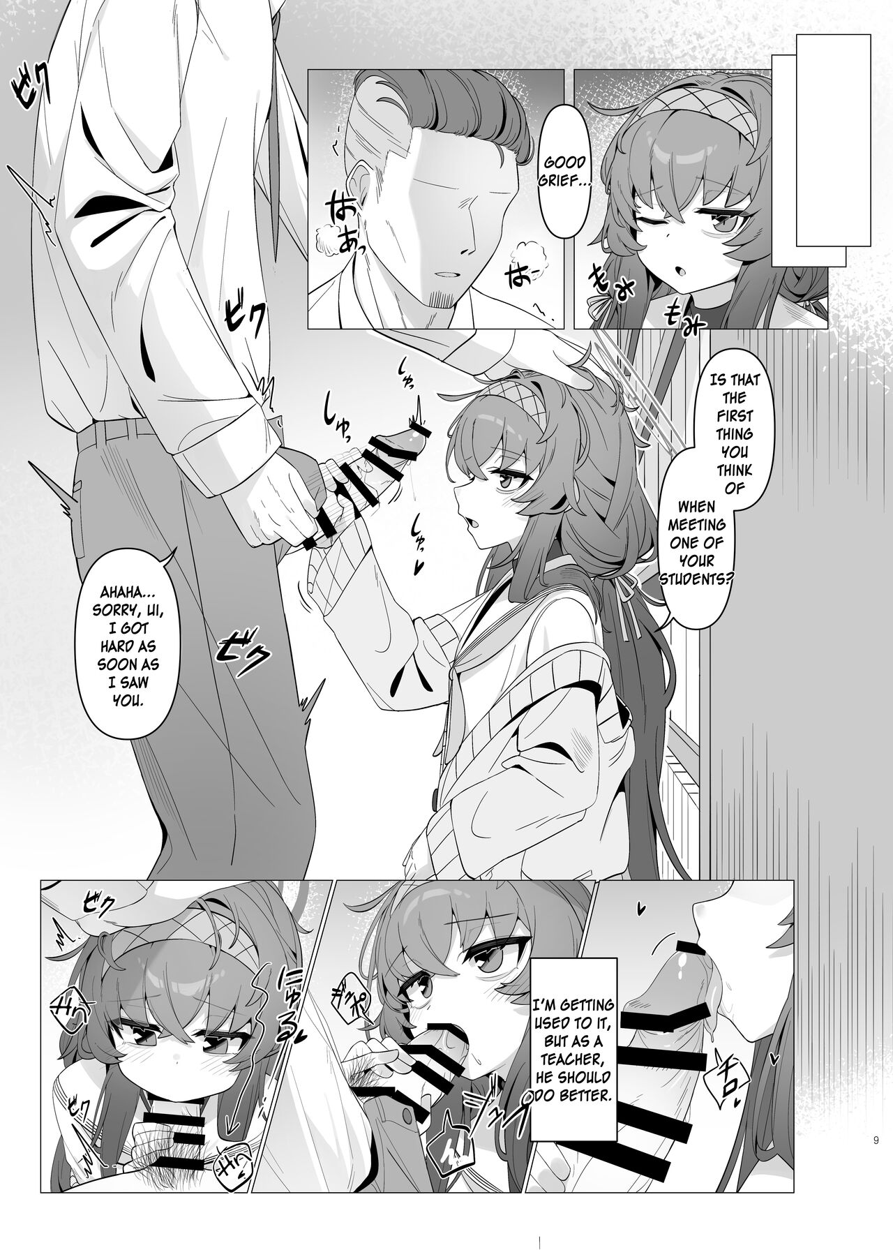 Shippitsu Chuudoku page 9 full