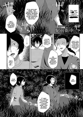 [Ekimae Machinaka] SCP-1731-JP Karappo no Nendo Zou | SCP-1731-JP The Hollow Clay Statue (COMIC Reboot Vol. 35) [English] {Mistvern} [Digital] cover