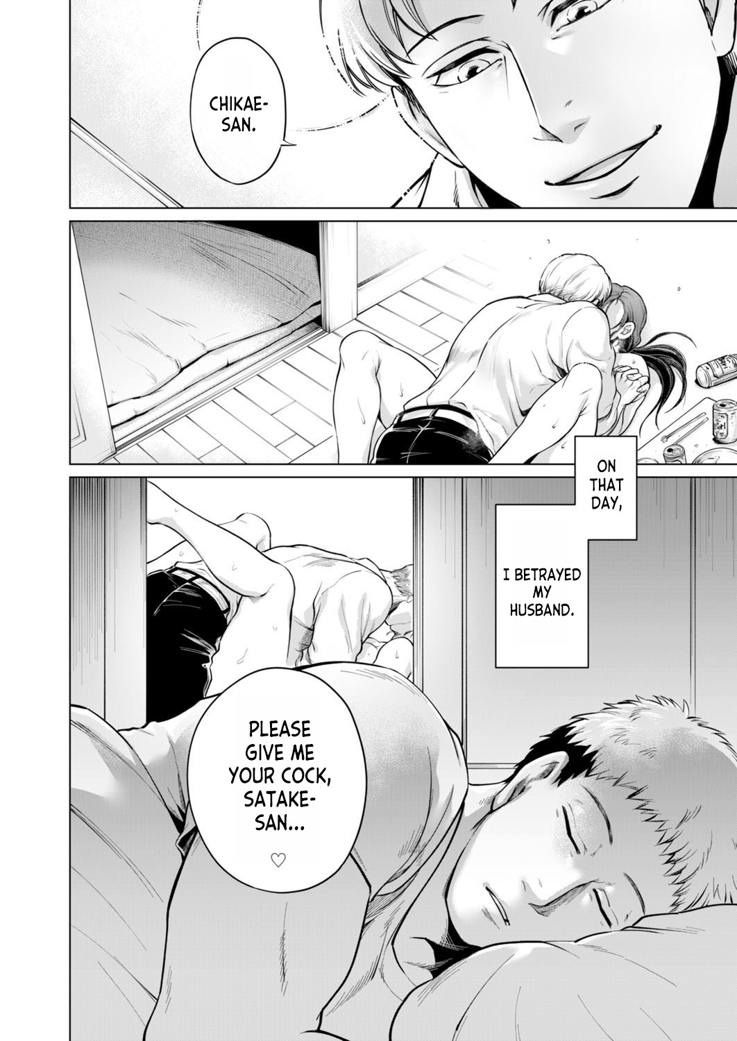 Fukaku Ochiru wa...  | Falling Deep Into... page 12 full