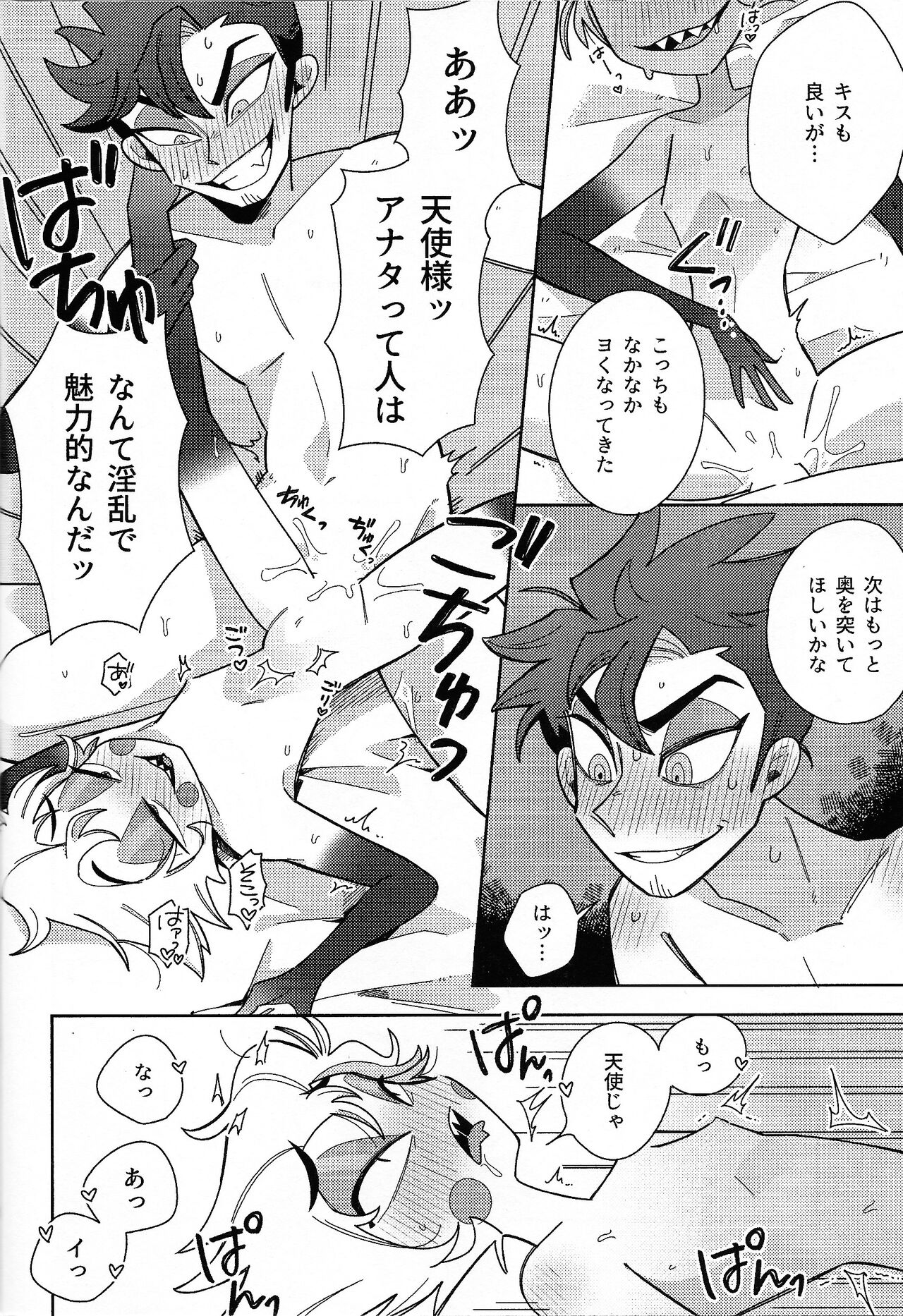 IF page 11 full