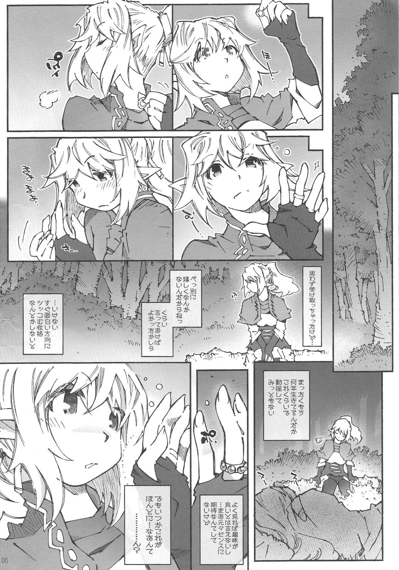 Air-Stream S.W 2.1.2 page 5 full