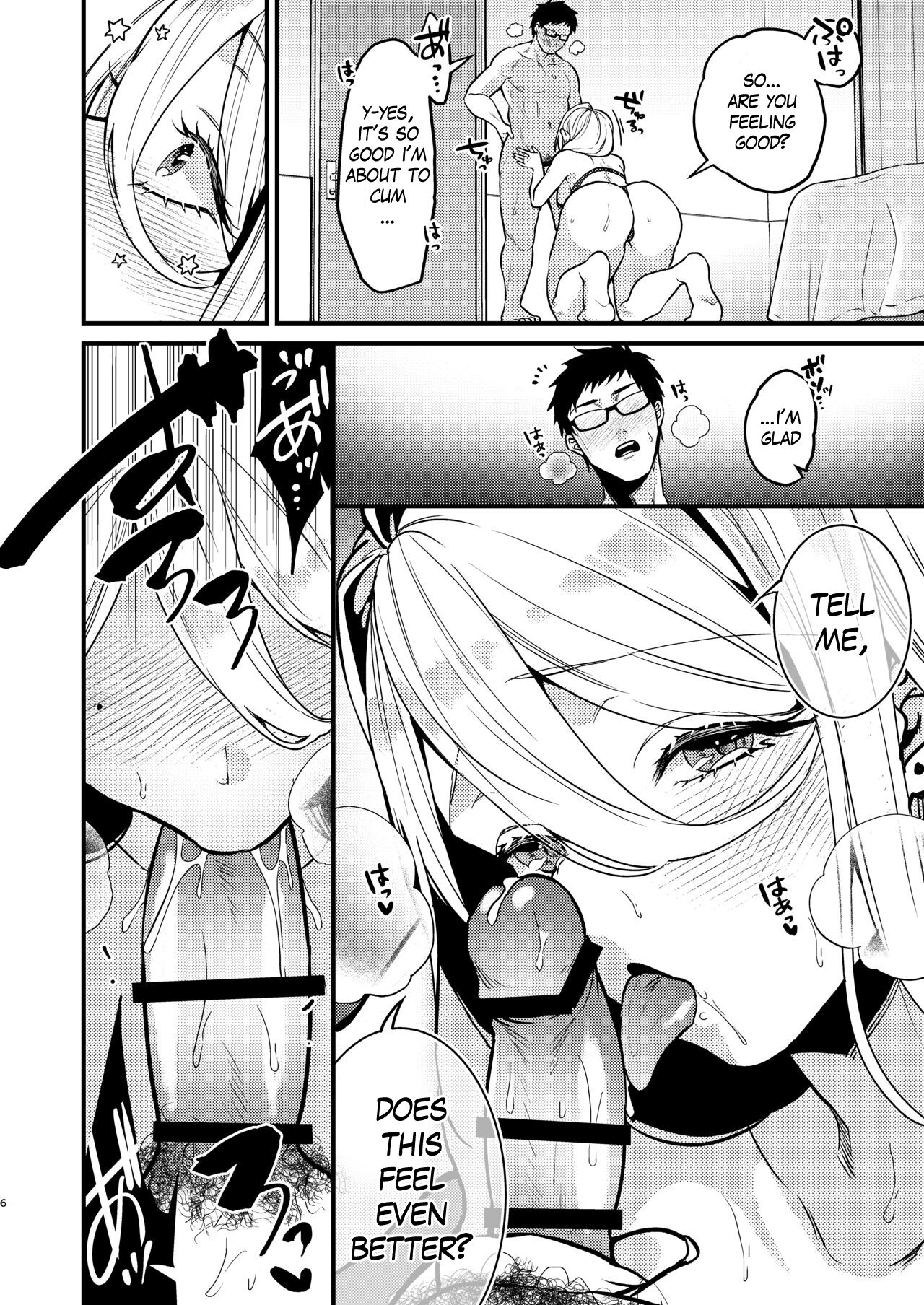 Rossia kei Hitozuma to Doutei kun no Himitsu no Kankei page 7 full