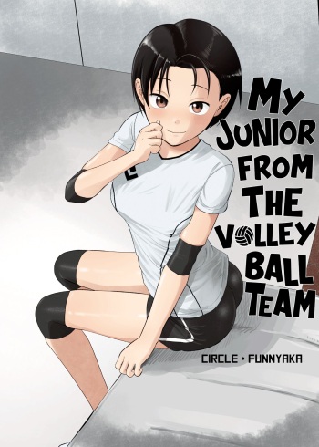 [Circle Funnyaka (Funnyaka)] Volley-bu no Kouhai [English] [Doujins.com] cover