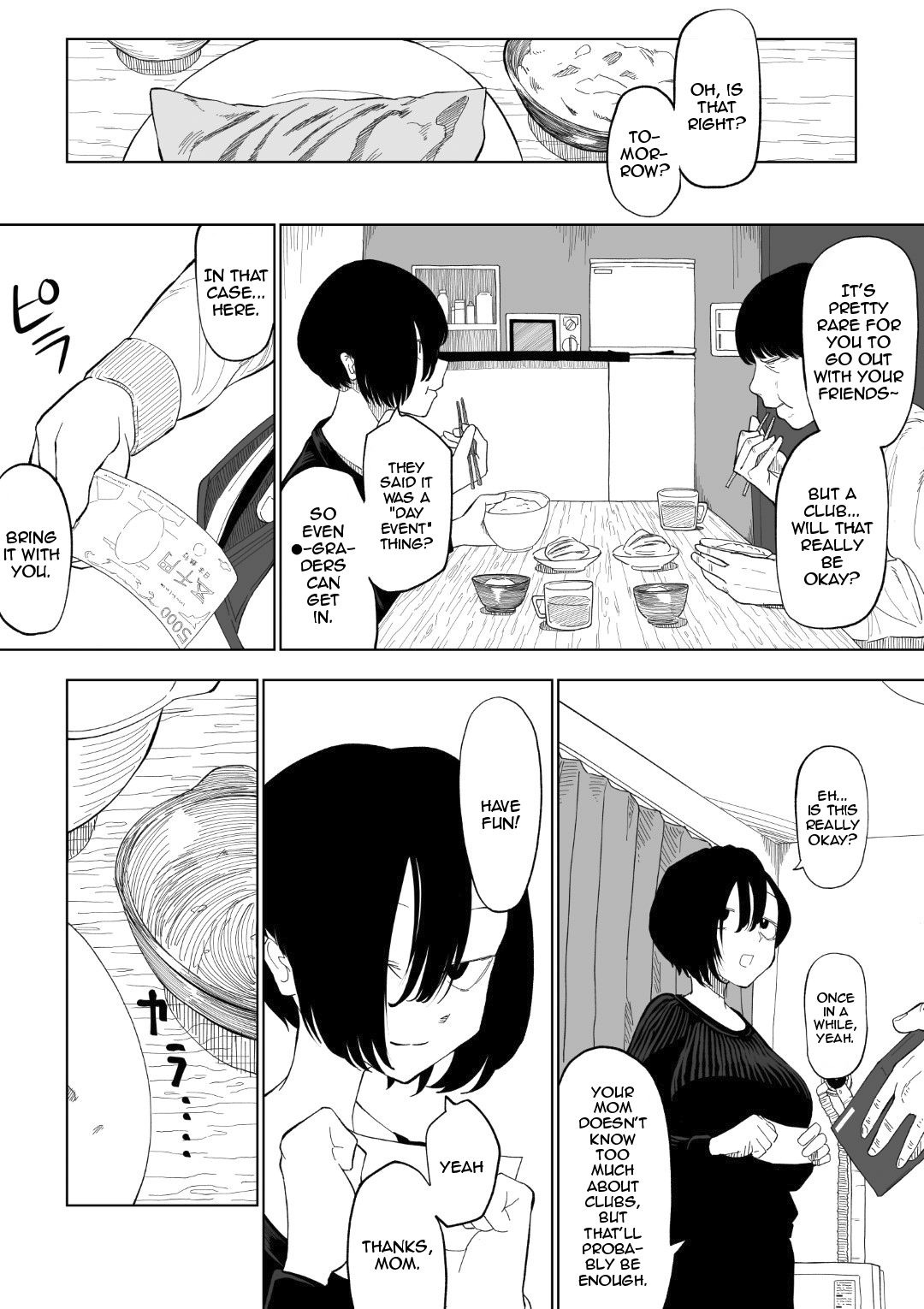Kyonyuu In Kya-chan ga Kawaisou na Meniau Hon page 3 full