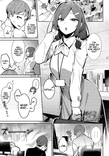 [Waremono] Aibiki Override | Rendezvous Override (COMIC Anthurium 2024-07) [English] [Coffedrug] [Digital] cover