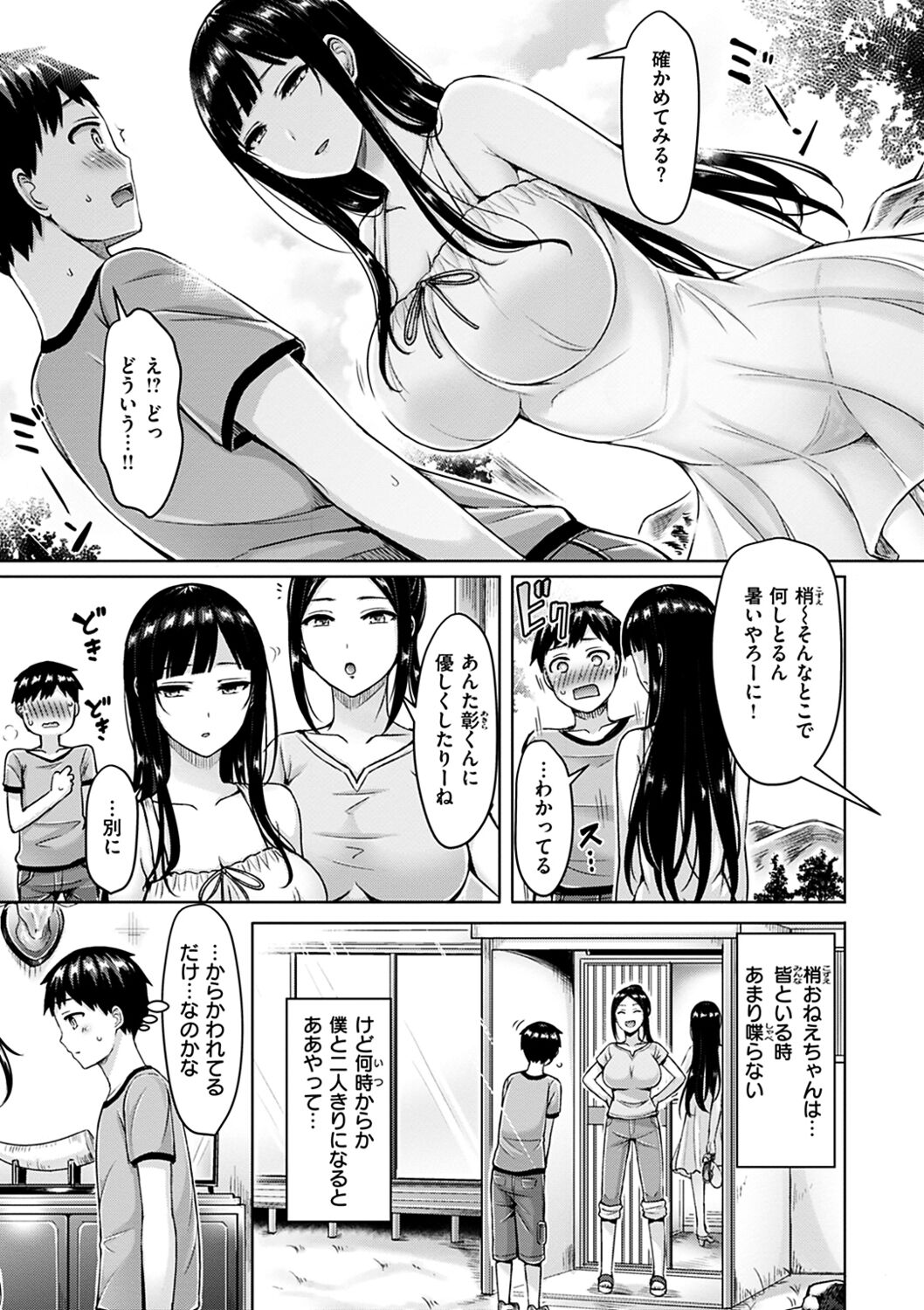 Pai Parade - Tits Parade page 9 full