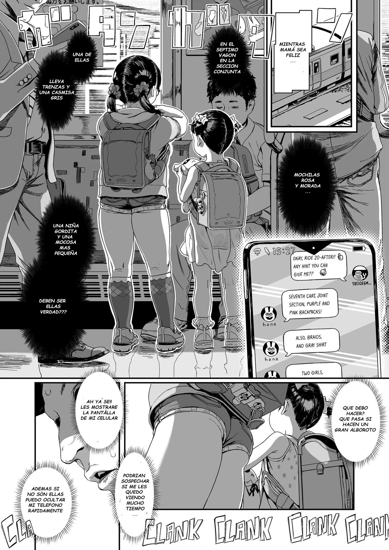 Todoke Mirai! Futari no Wish    Digital page 2 full