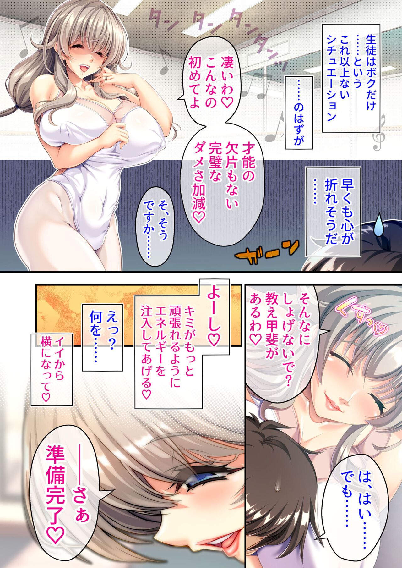 美女と淫獣 vol.1 ～たわわ乳搾り！揉んで突いて喘ぎイク雌～【フェチコレ！シリーズ】 page 11 full