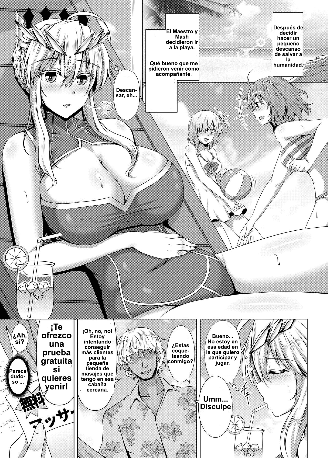 Chichiue ga Charao ni Oil Massage de Otosareru Hanashi page 5 full
