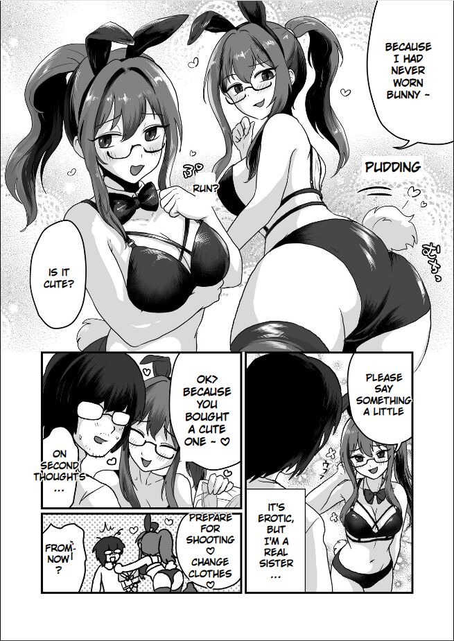 "Hihou" Josou Otouto, Ane ni Horareta Ageku...Doutei Soushitsu Shiofuki | "Sad news" Breeding younger brother and older sister end up being penetrated, identification loss, squirting page 3 full