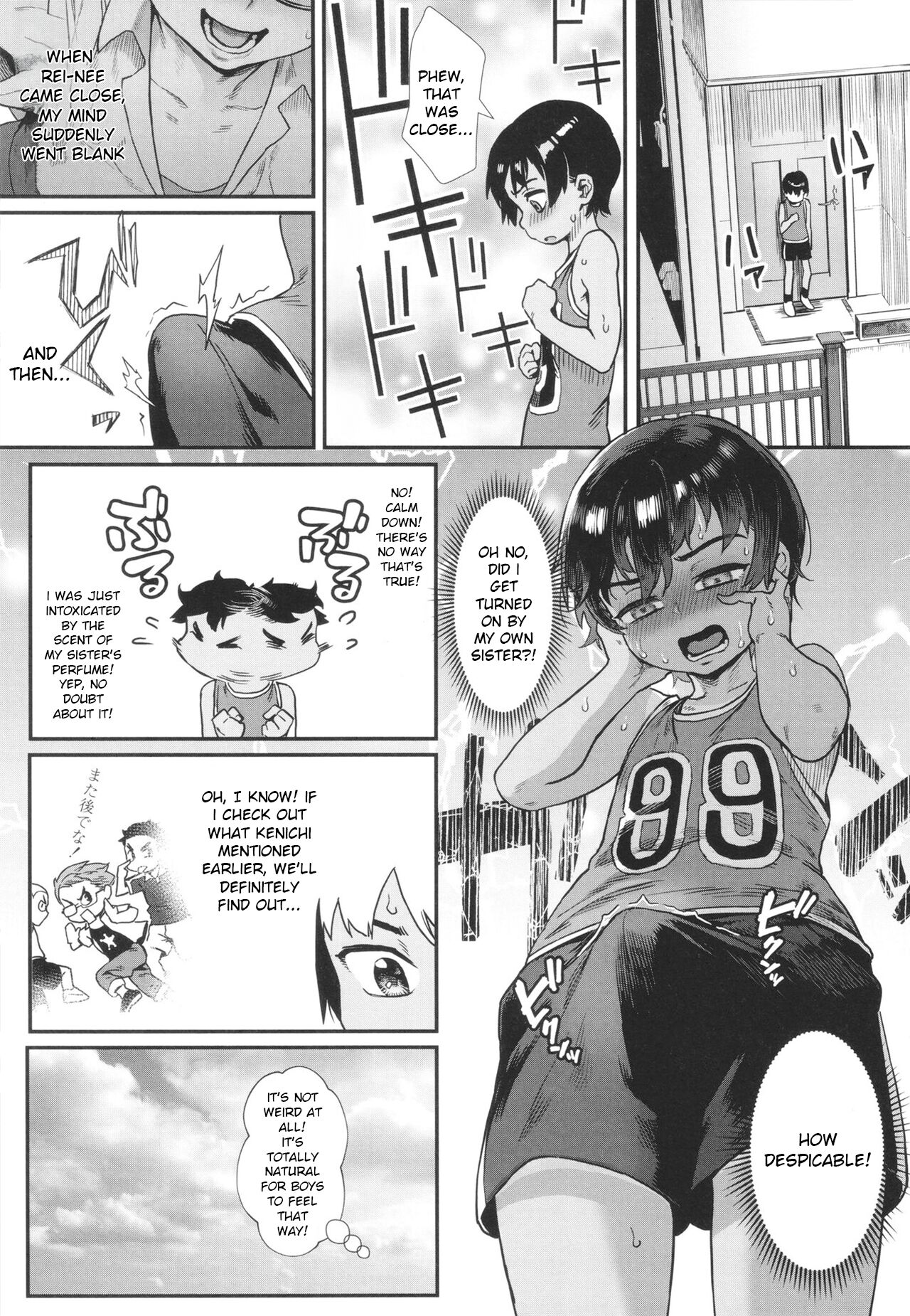 Shounen ga Otona ni Natta Natsu page 11 full