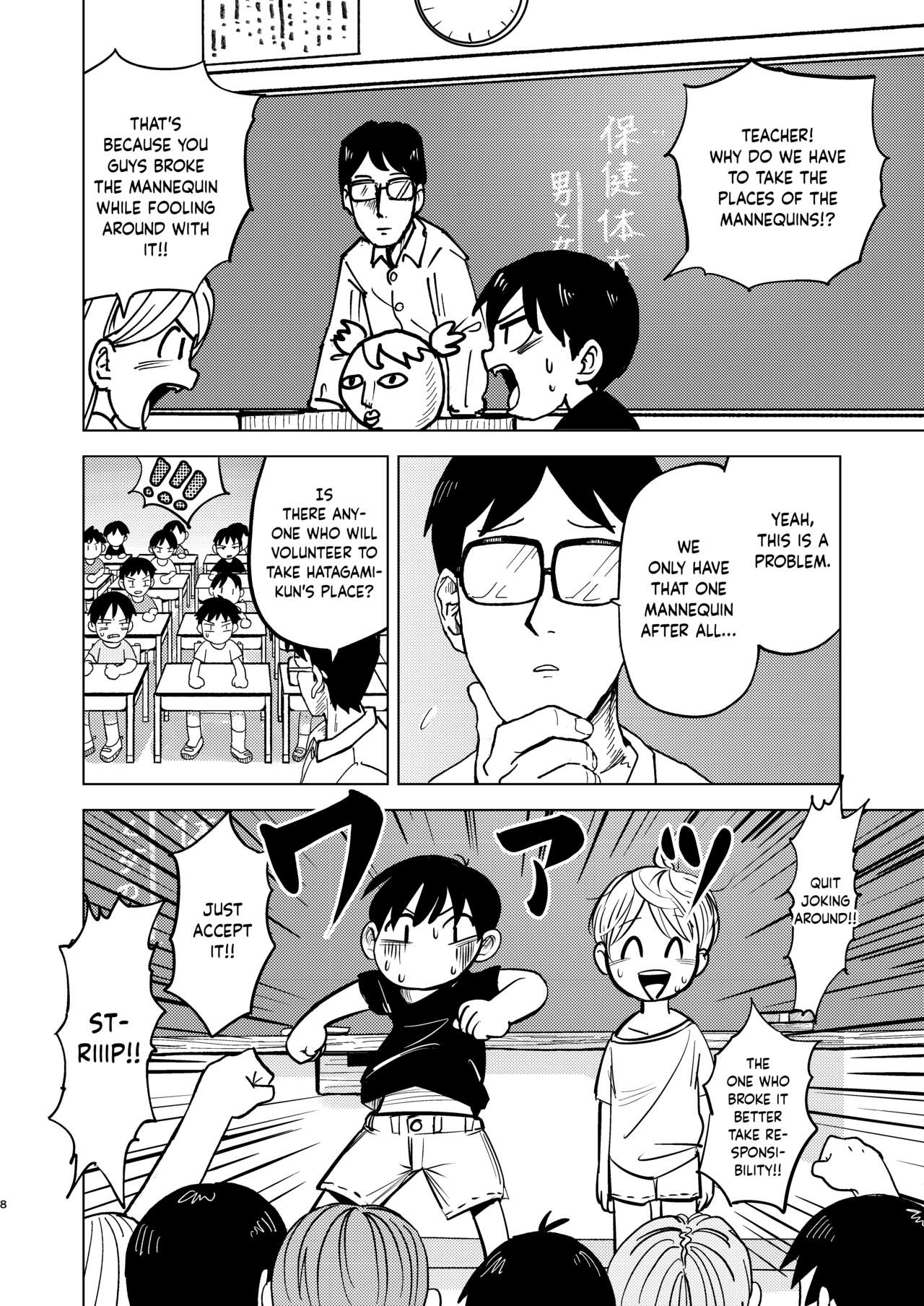 Jitsuen!! Hoken Taiiku | Presentation!! Health and Physical Education page 8 full