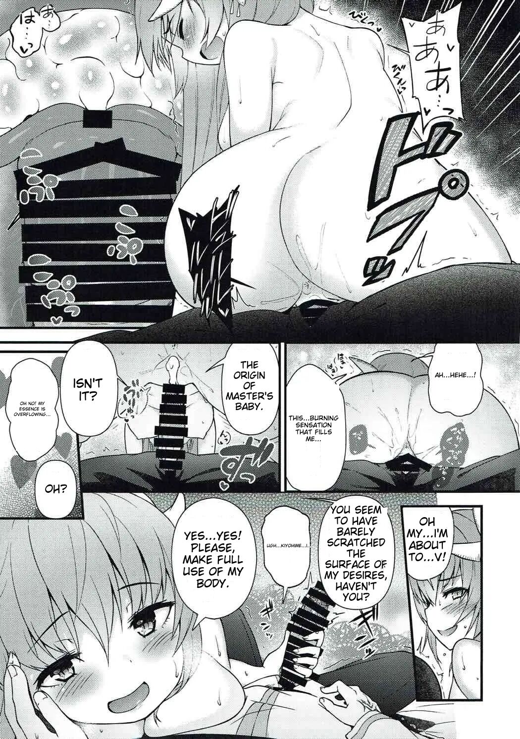 Itoshii Stalker no Atsui Yoru page 12 full
