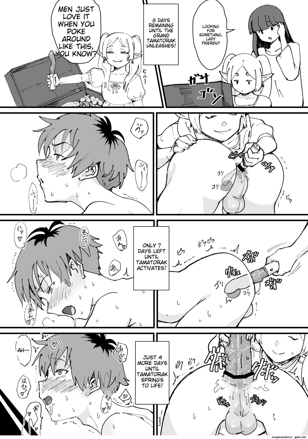 Tama-traak ~Otoko o Korosu Mahou~ page 11 full