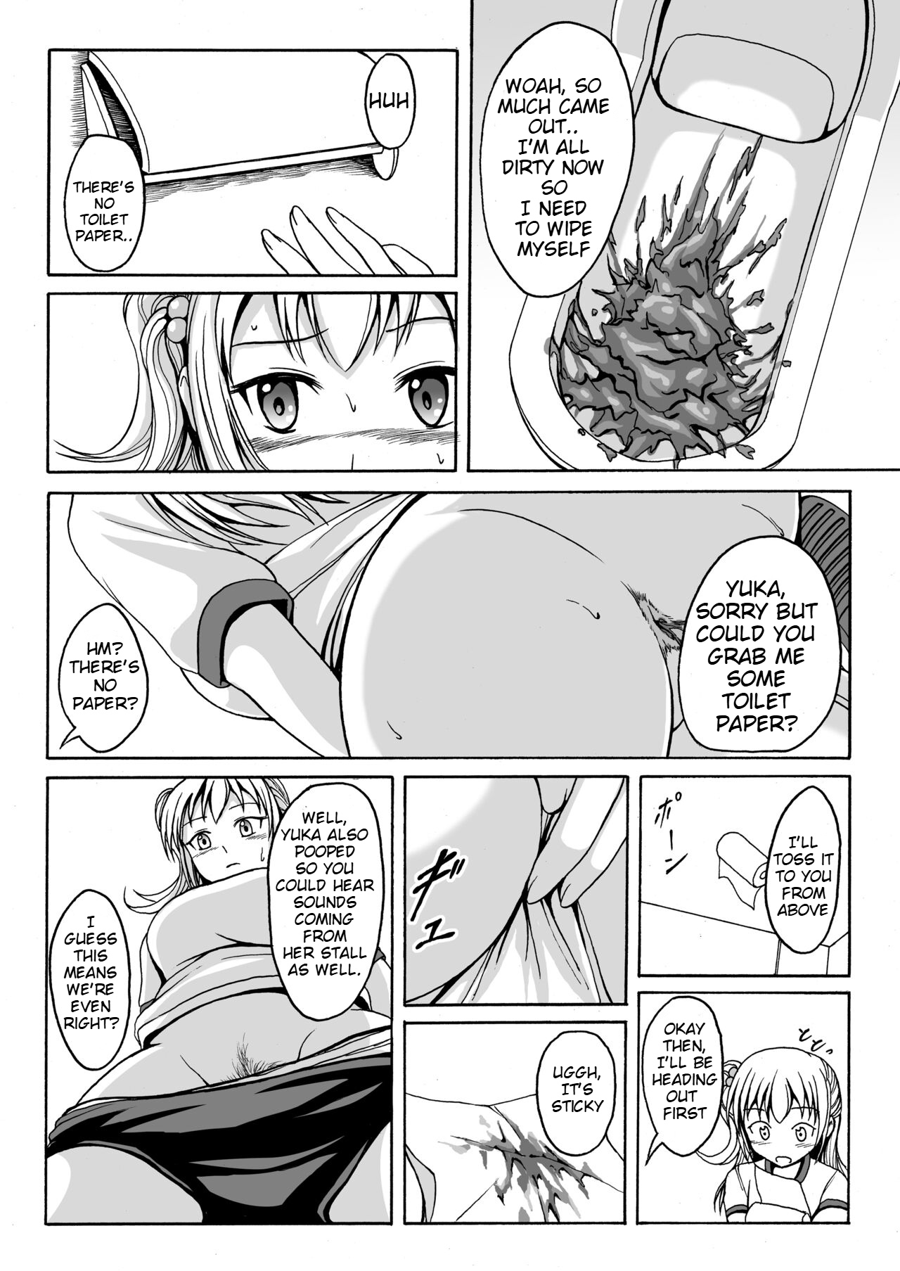 Nakayoshi Toilet Time page 11 full