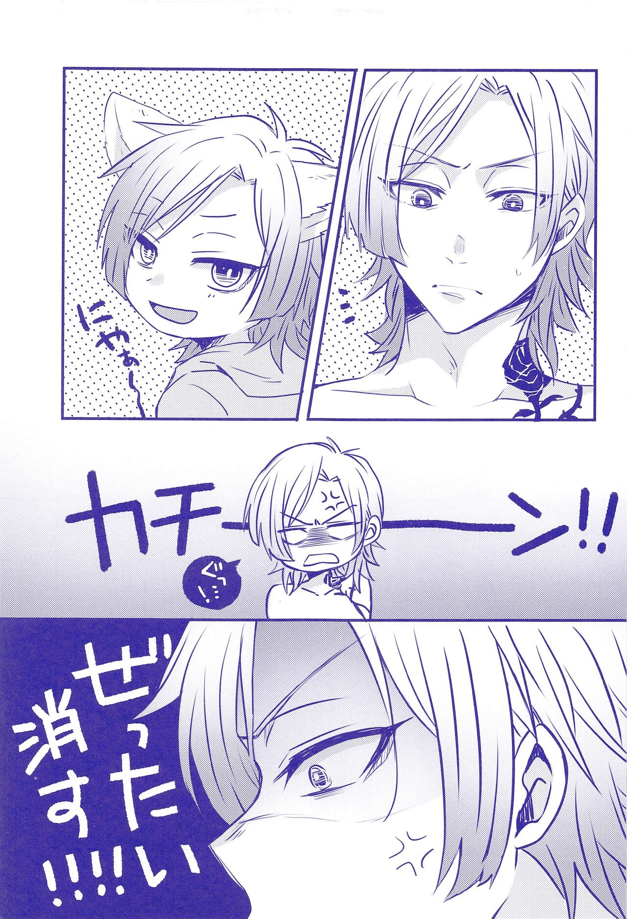VS page 10 full