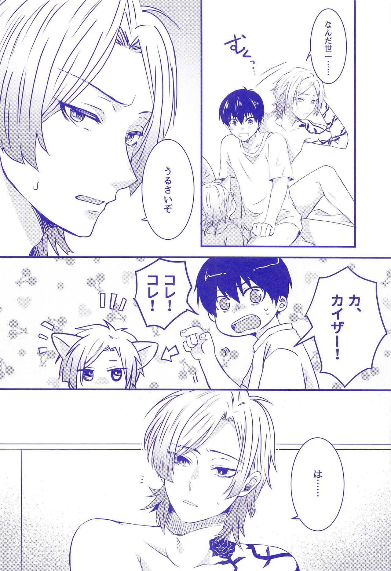 VS page 5 full