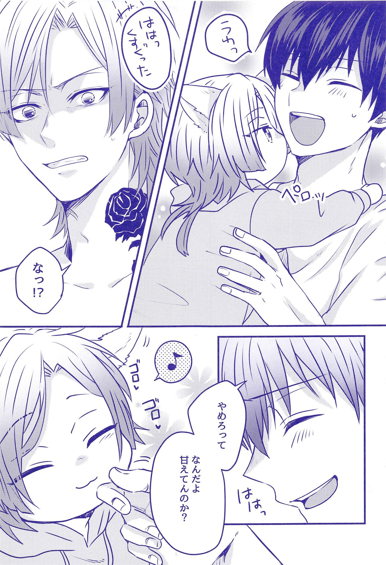 VS page 8 full