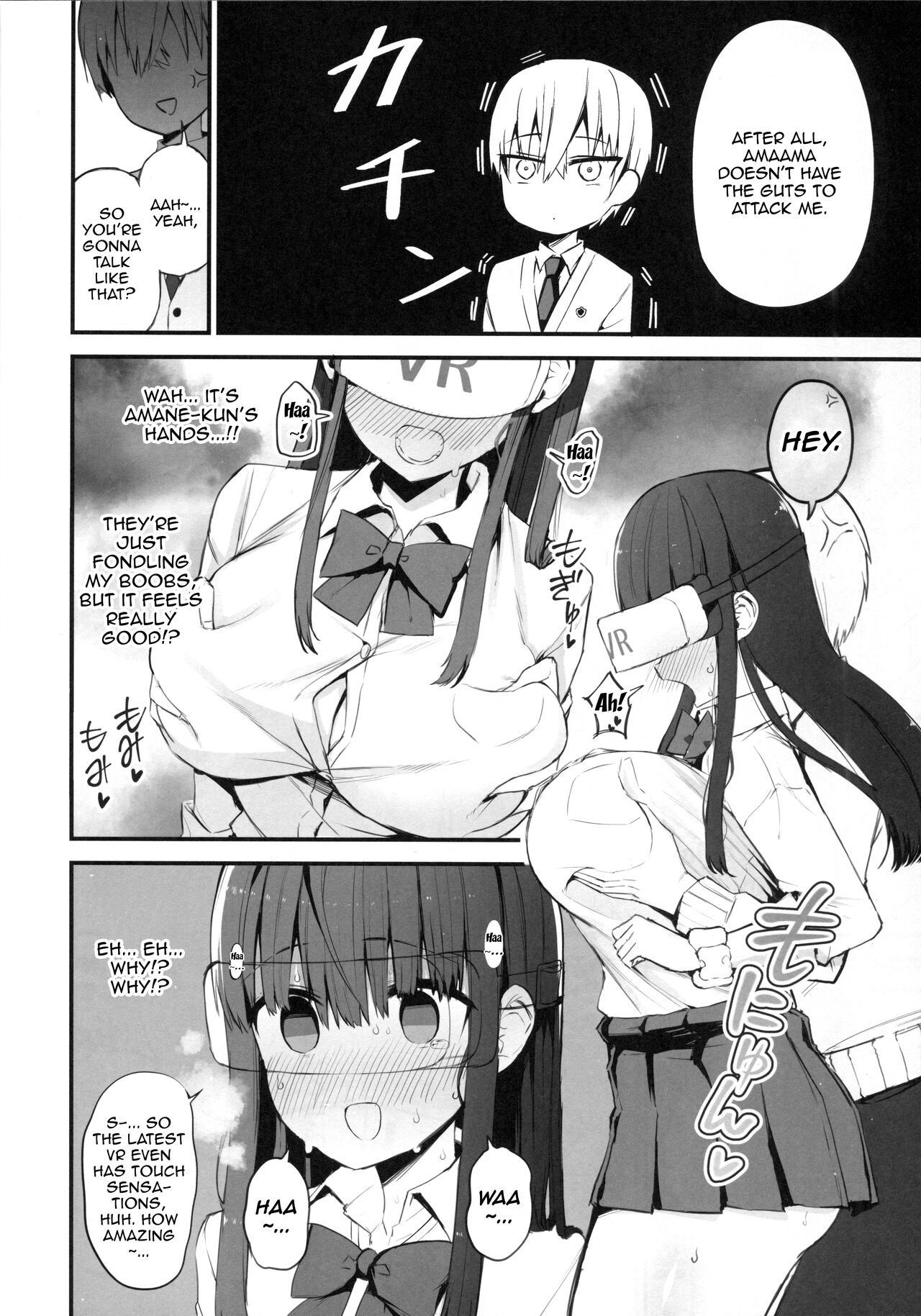 H o Kitai suru Senpai Hon page 11 full