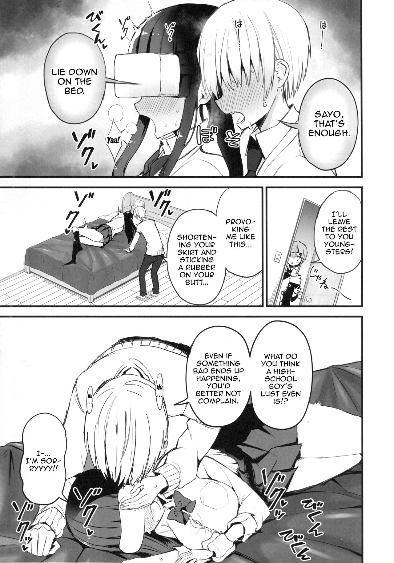 H o Kitai suru Senpai Hon page 12 full