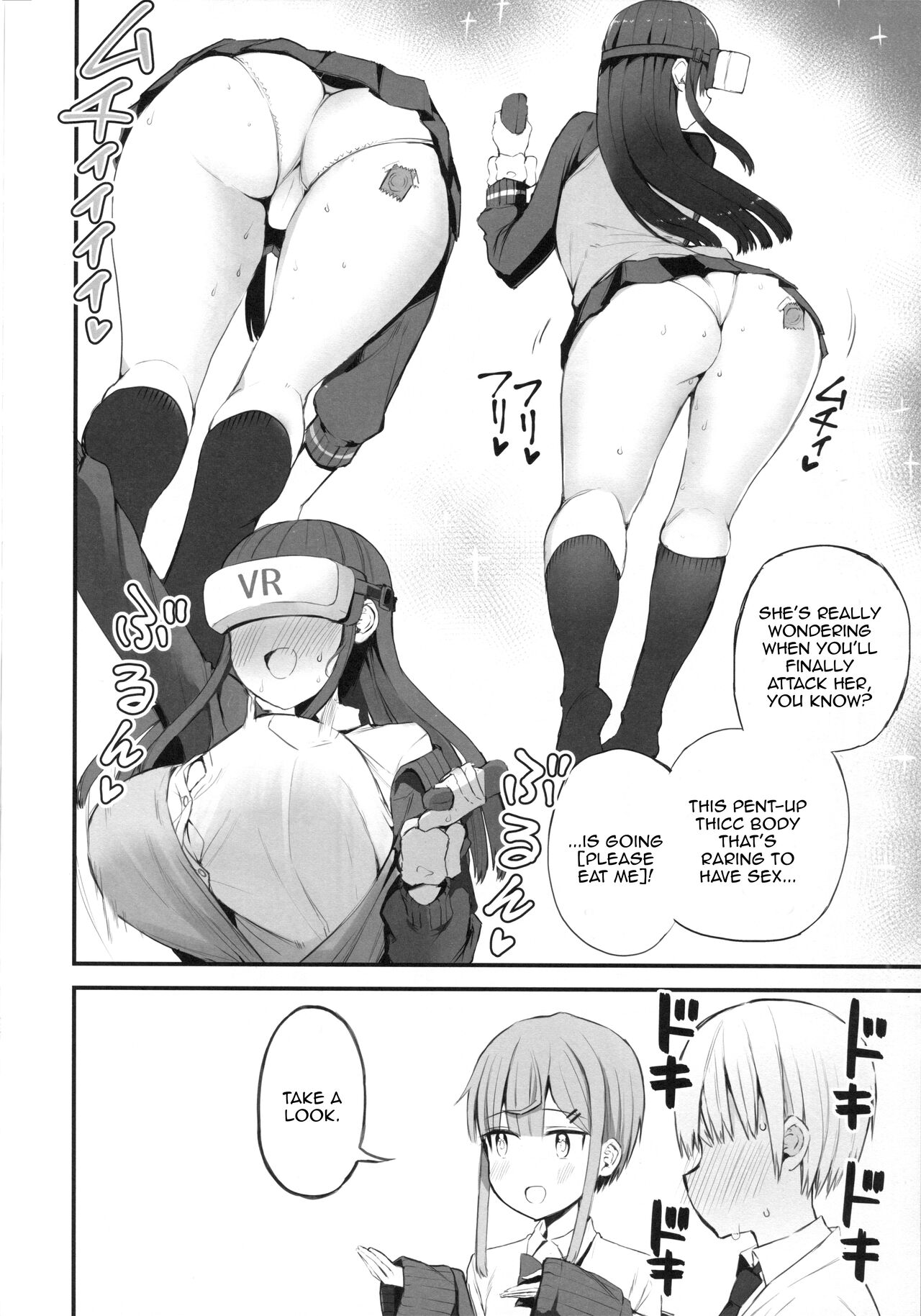 H o Kitai suru Senpai Hon page 9 full