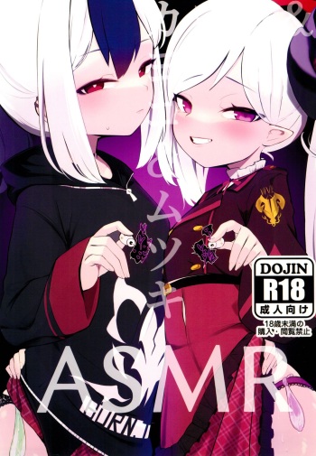 (C103) [Heso no gomaabura (Hekoman)] Kayoko & Mutsuki ASMR (Blue Archive) cover