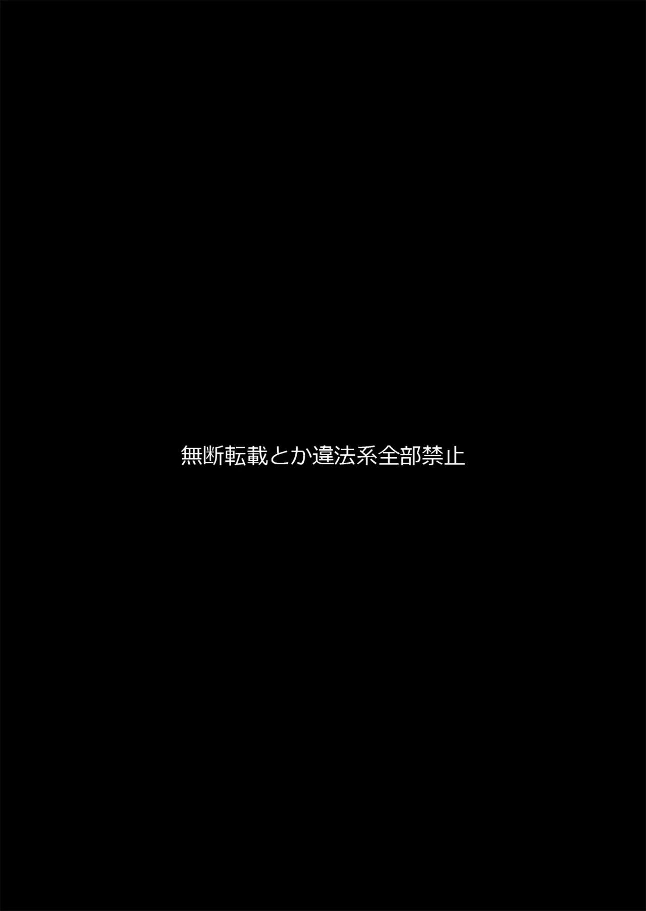 ただひたすら姉とママン Vol.02 page 2 full