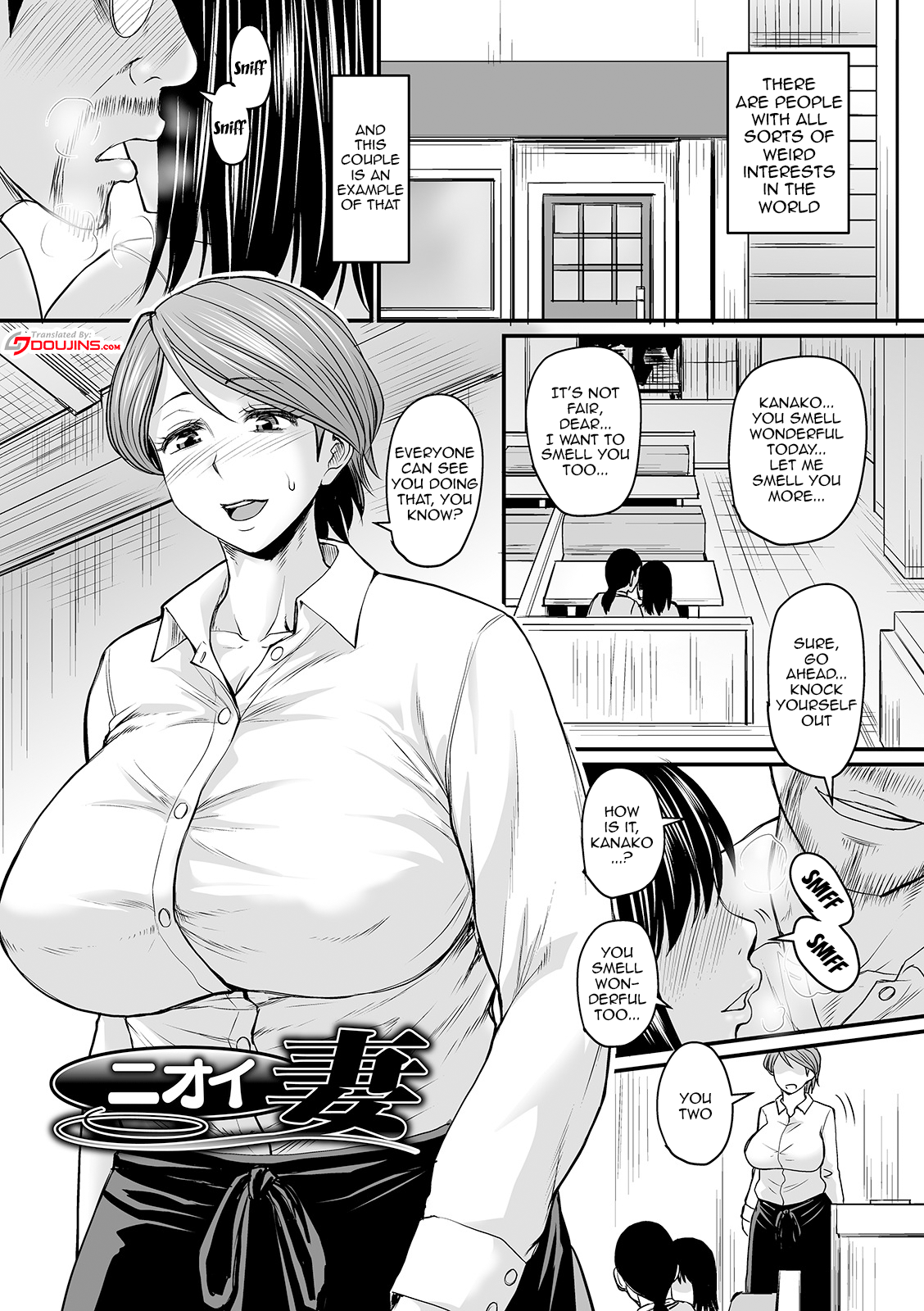 Mure Mesu Noukou Sumeru | The Thick Smell of a Female in Heat page 3 full