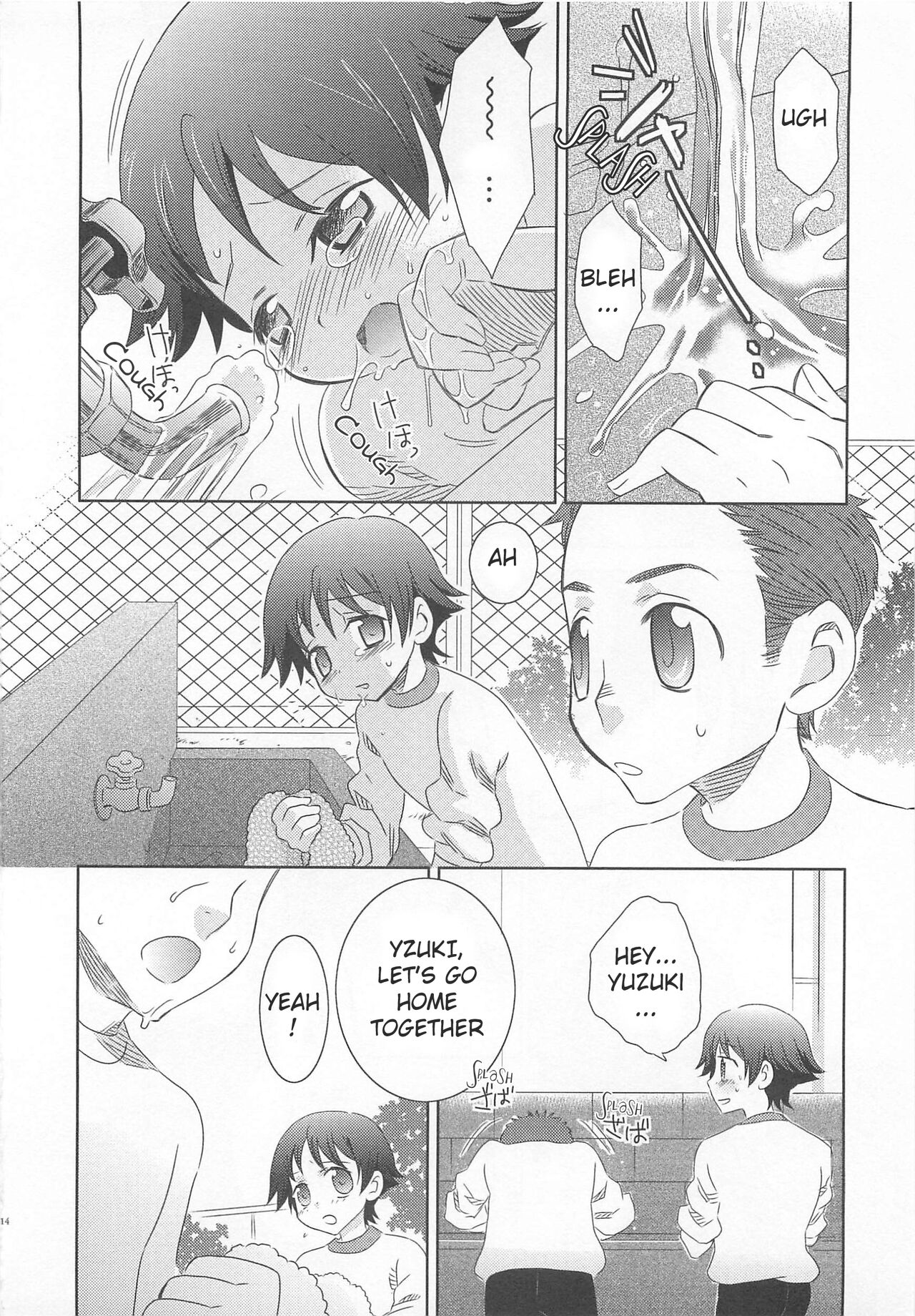 Iinari Chapter 1 Manager page 10 full