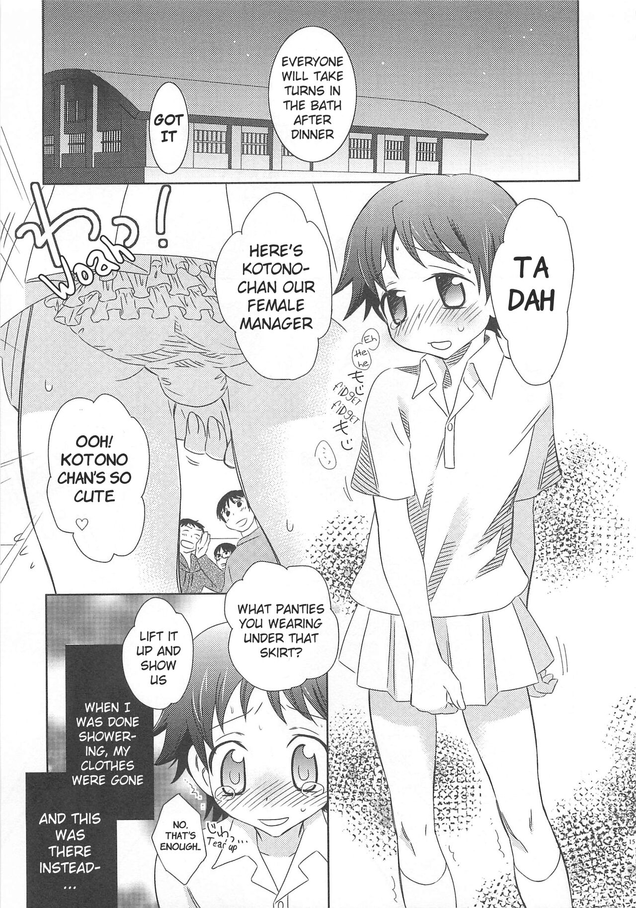 Iinari Chapter 1 Manager page 11 full