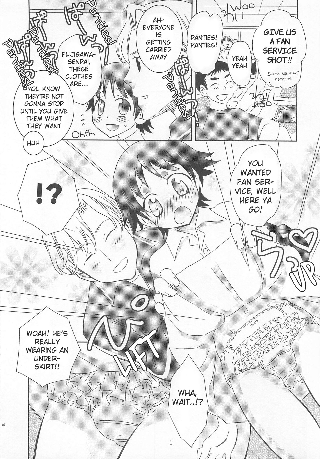 Iinari Chapter 1 Manager page 12 full