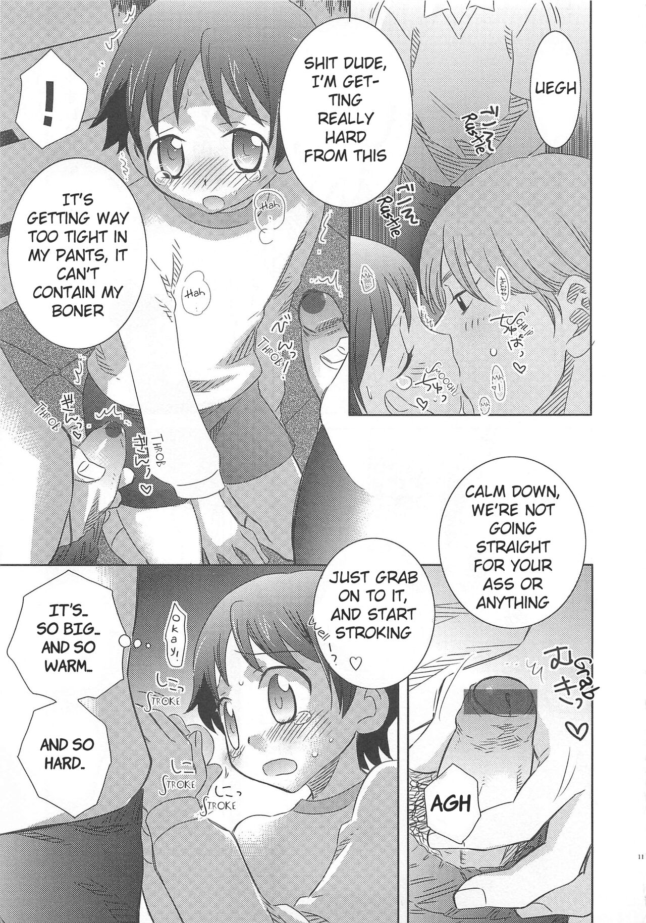 Iinari Chapter 1 Manager page 7 full