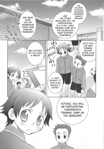 [Inaba COZY] Iinari Chapter 1 Manager [English] cover