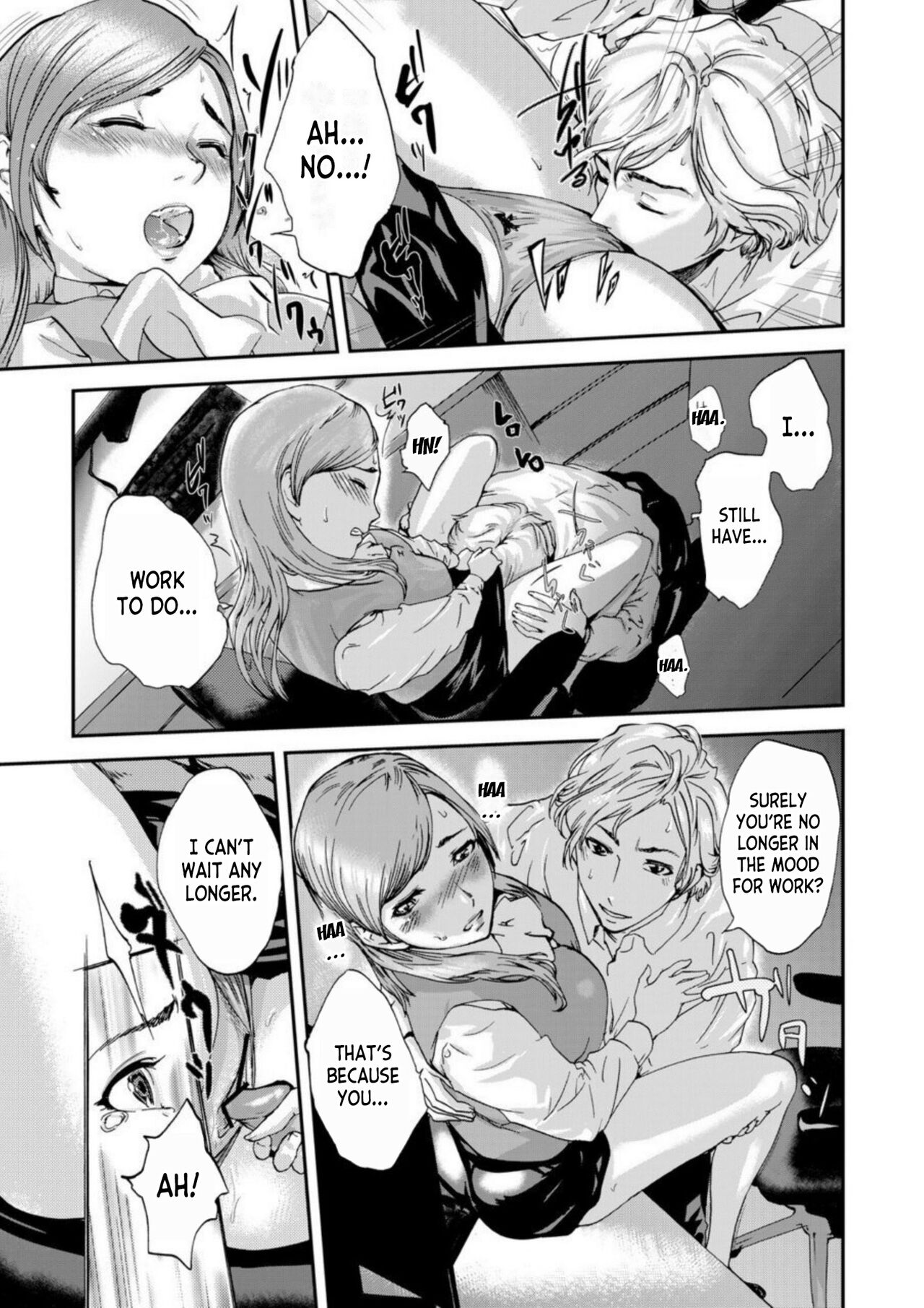 Zetsubou Tsuma ~ Netori. | Desperate Wife ~ Netori. 1 page 9 full