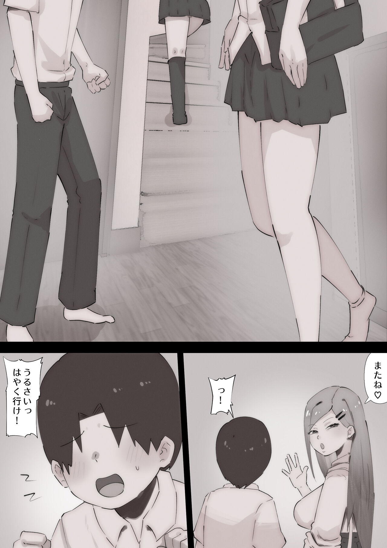 "Teka, shabuttemoii?" Anetomo Gal ni Osowareru Otouto-kun page 5 full