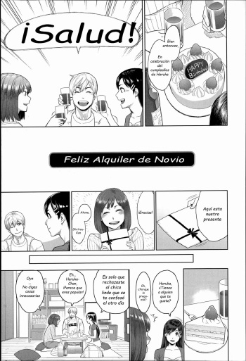 [Mikami Cannon] Happy Birthday Rental Kareshi | Feliz Alquiler de Novio (Zecchou Yokkyuu) [Spanish] [ZonaZero] cover