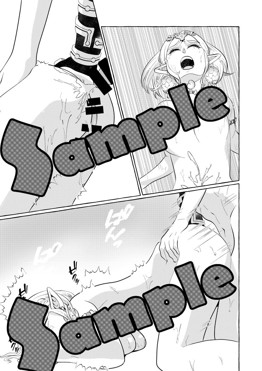 Shinkan sanpuru akaki tsuki no yoru ni page 10 full