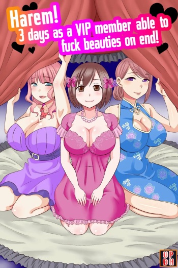 [rbooks] Harem! 3-kakan Bijo-tachi to Yari Makureru VIP Kaiin ni Natta [Spanish] cover