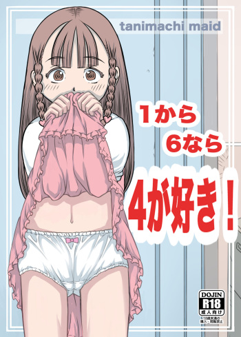 [Maid-tou (Tanimachi Maid)] 1 kara 6 nara 4 ga Suki! cover