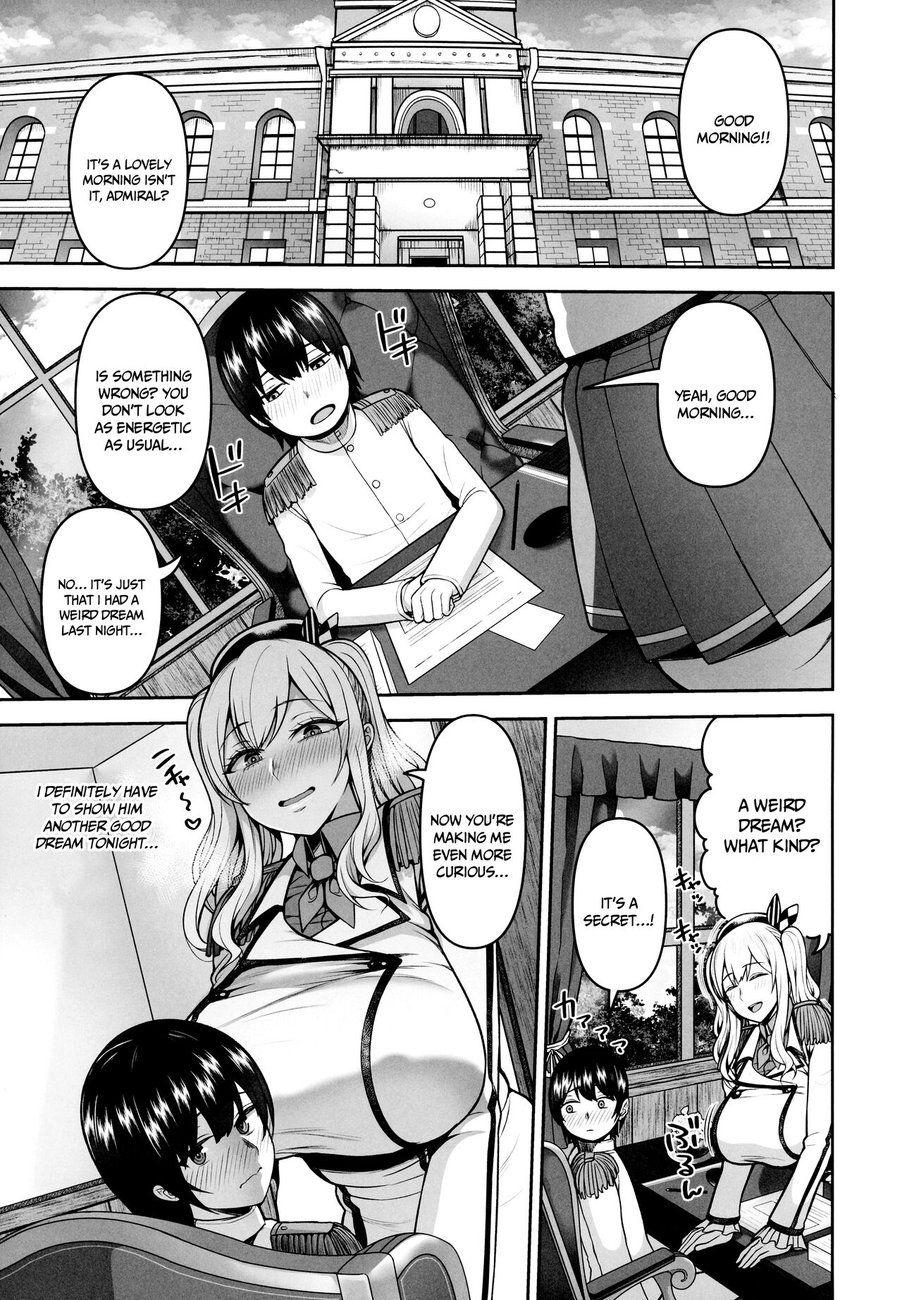 Kashima no Yobai Daisakusen page 8 full